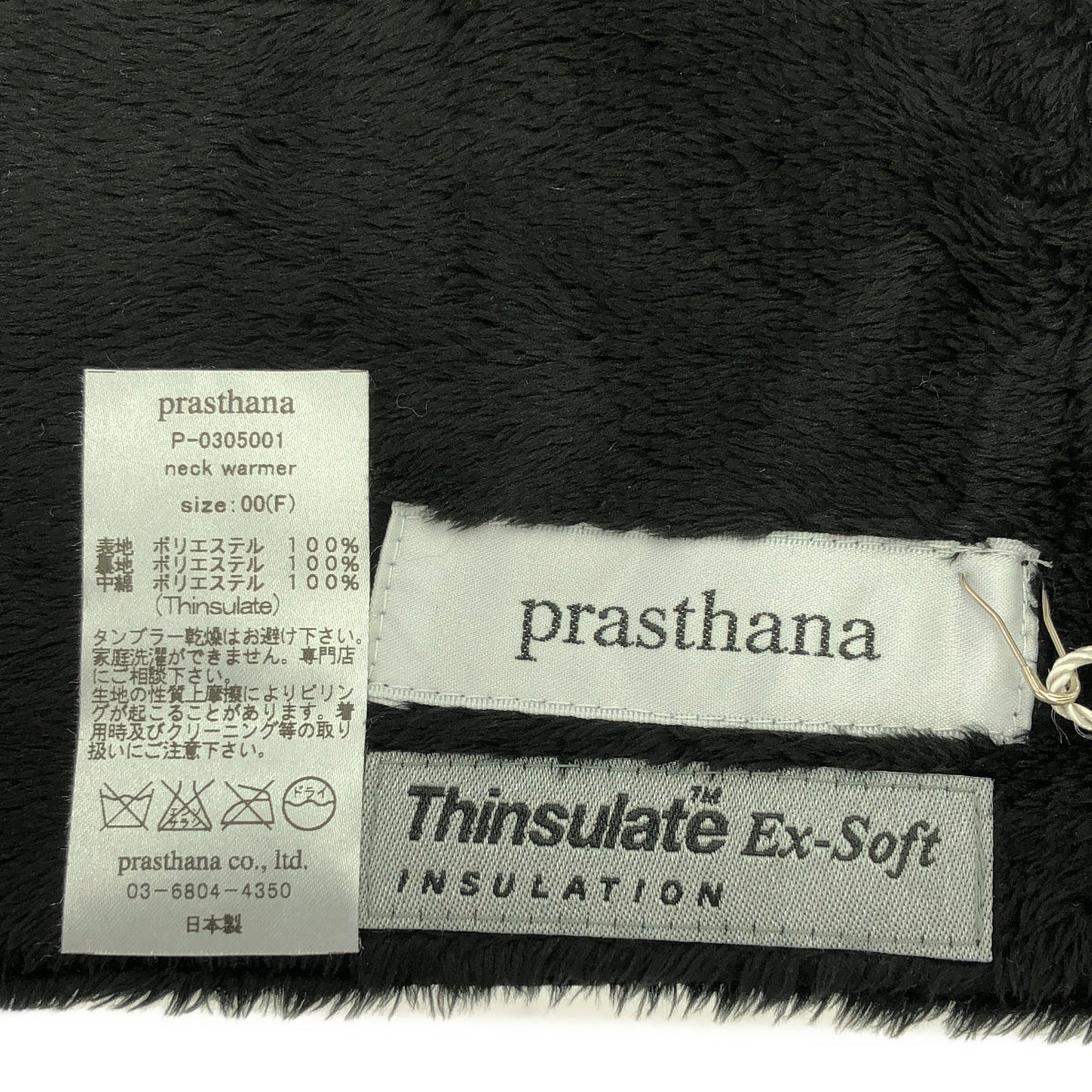 【新品】  prasthana / プラスターナ | neck warmer | F | ブラック | メンズ