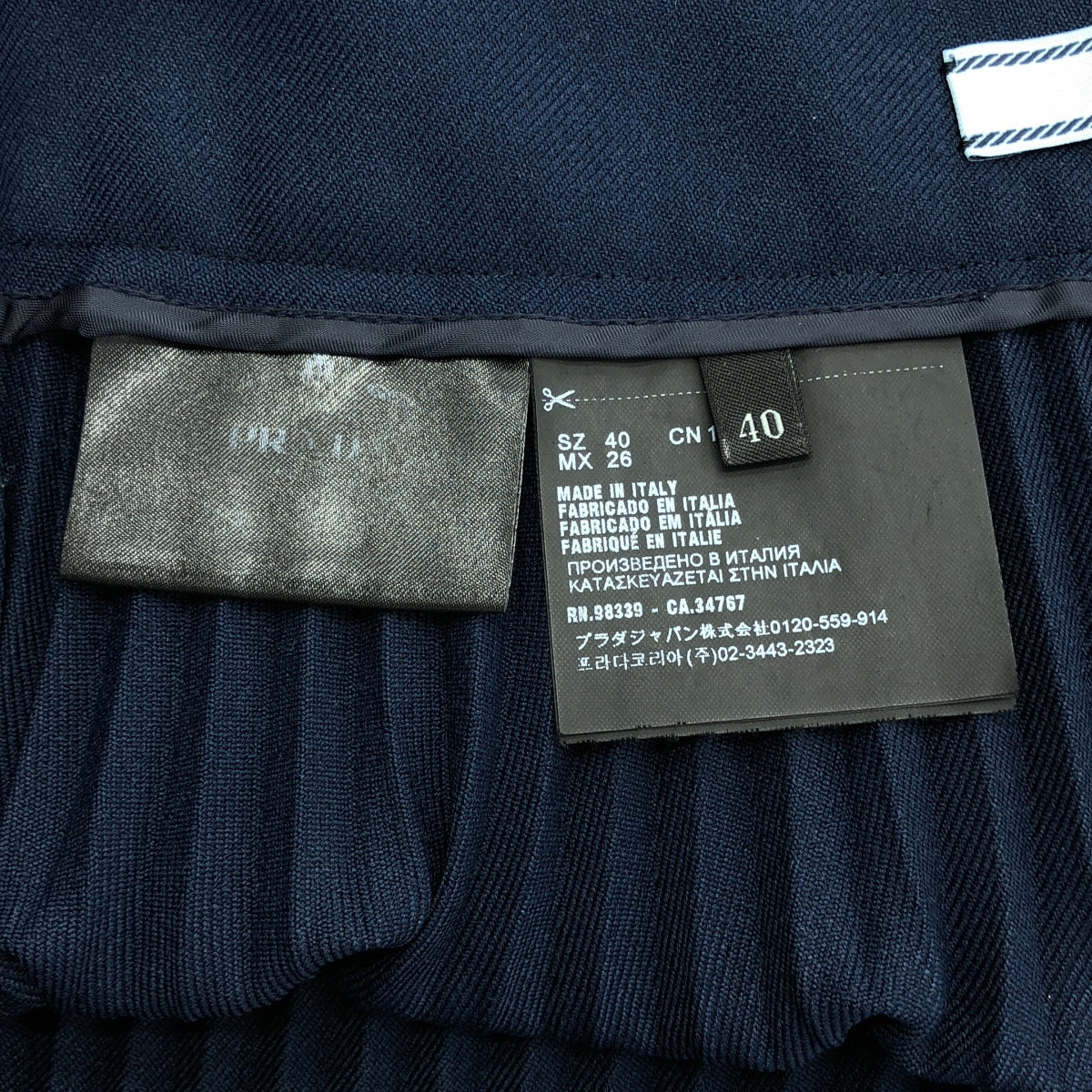PRADA | 側邊拉鍊百褶裙 | 40 | 女款
