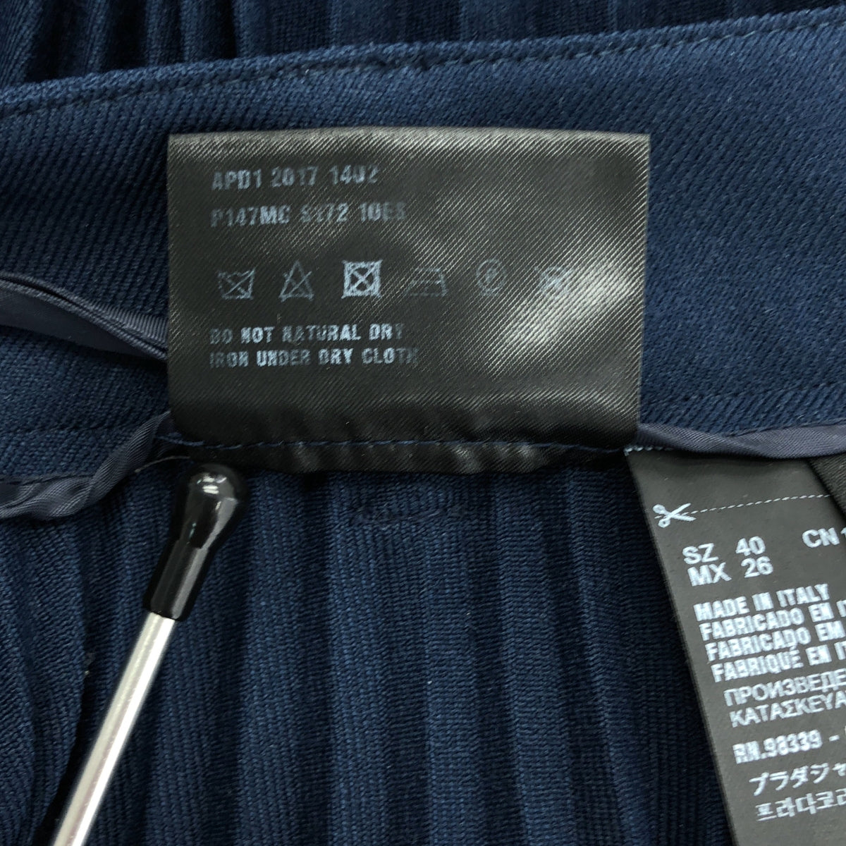 PRADA | 側邊拉鍊百褶裙 | 40 | 女款