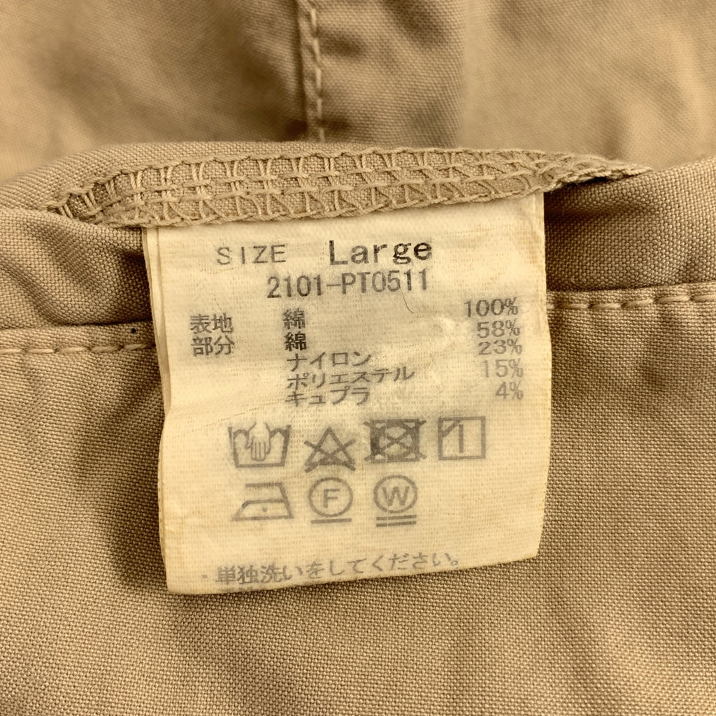 【成色極佳】KUON | 棉質府綢闊腿軍褲 | L碼 | 米色 | 男士