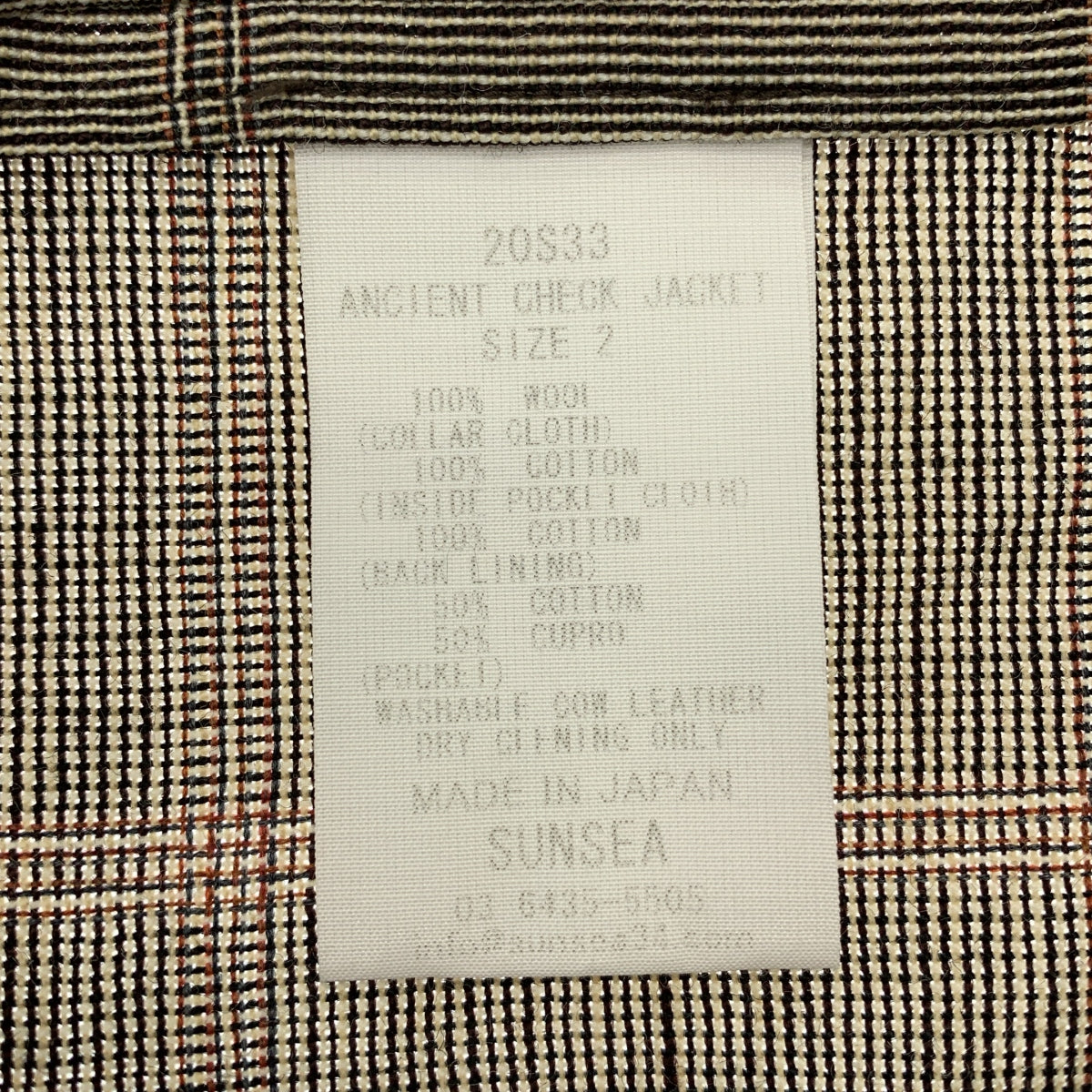 SUNSEA / サンシー | ウール チェック テーラードジャケット | 2 | メンズ