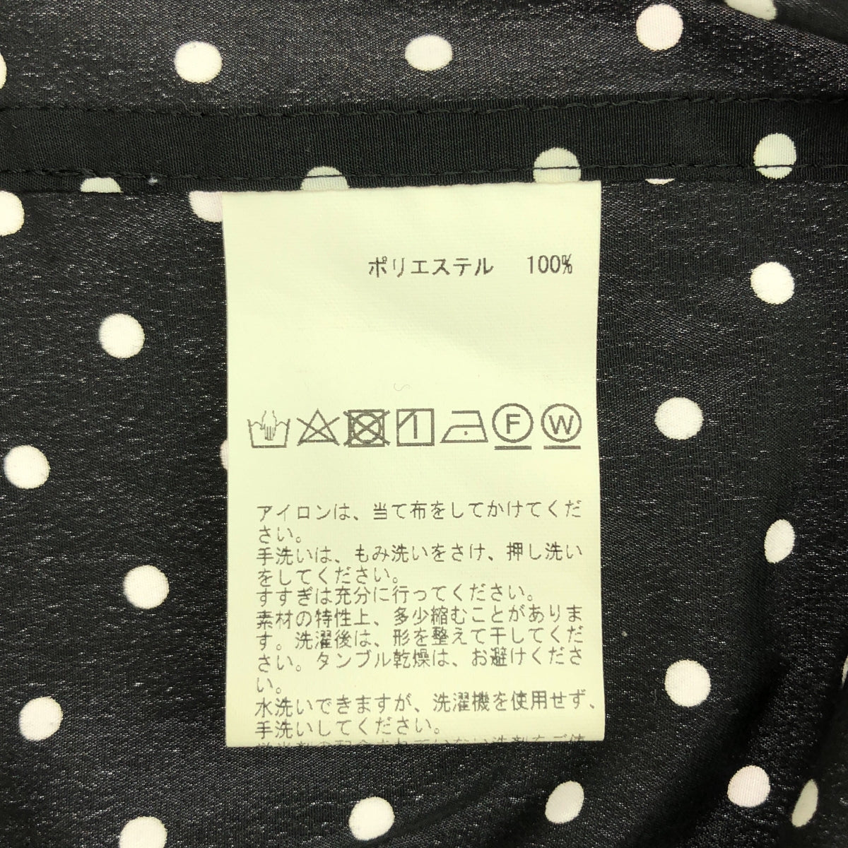 martinique / マルティニーク | バンドカラー ドット シャツ ブラウス | F | ブラック/ホワイト | レディース