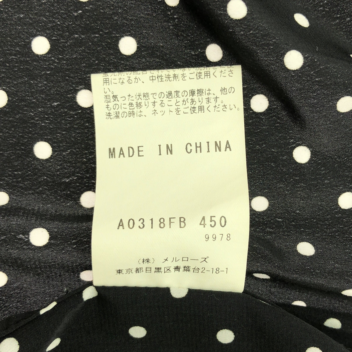 martinique / マルティニーク | バンドカラー ドット シャツ ブラウス | F | ブラック/ホワイト | レディース