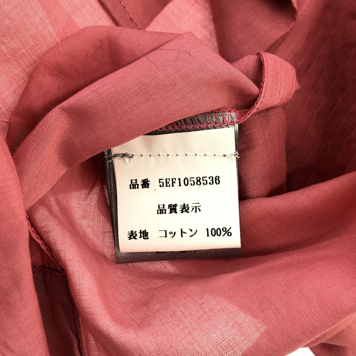 Dior / ディオール | 2005AW | エディ期 コットン ピンタック
