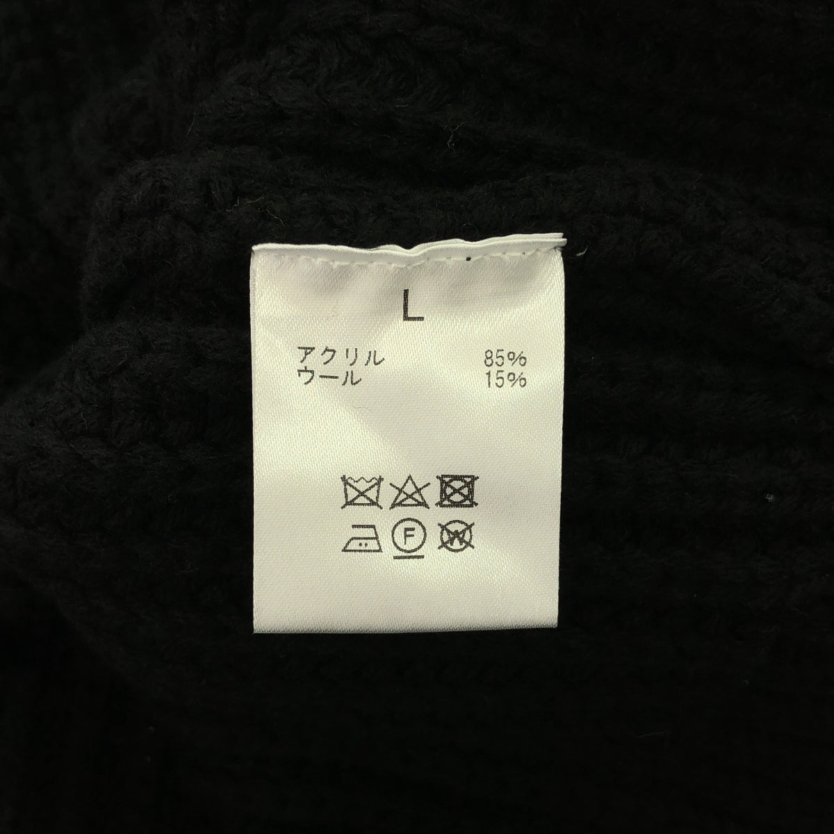 THEOREM / セオレム | Laidback Cardigan レイドバック カーディガン | L | ブラック | メンズ