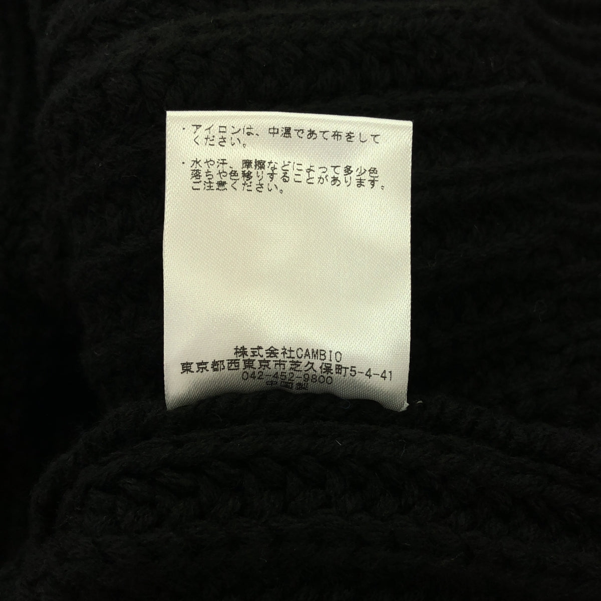 THEOREM / セオレム | Laidback Cardigan レイドバック カーディガン | L | ブラック | メンズ