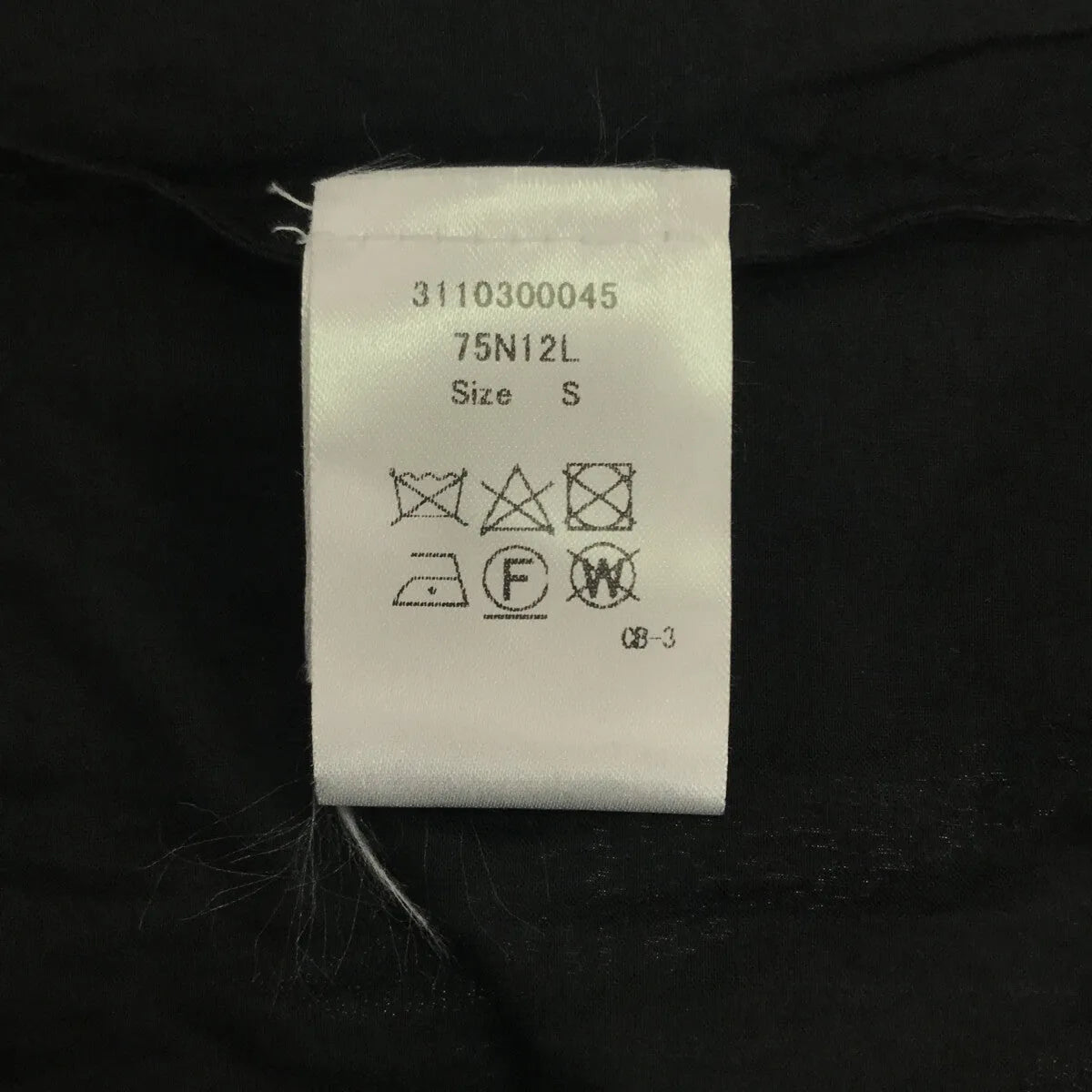 MERLETTE / マーレット | コットン ノーカラー ギャザー ティアード シャツワンピース | S | ブラック | レディース