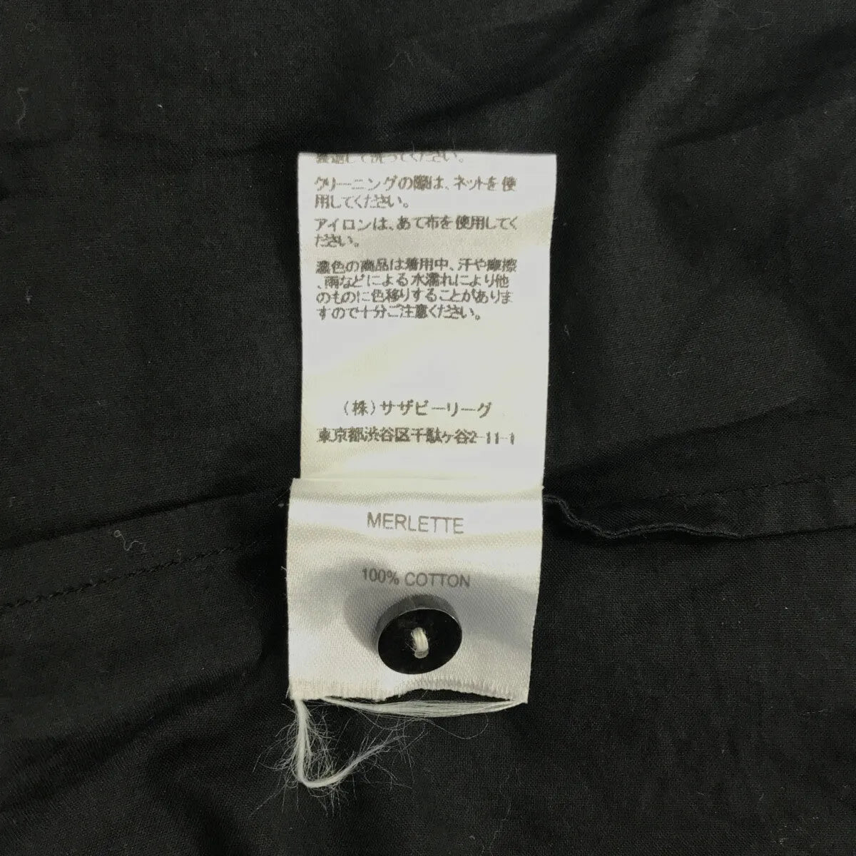 MERLETTE / マーレット | コットン ノーカラー ギャザー ティアード シャツワンピース | S | ブラック | レディース