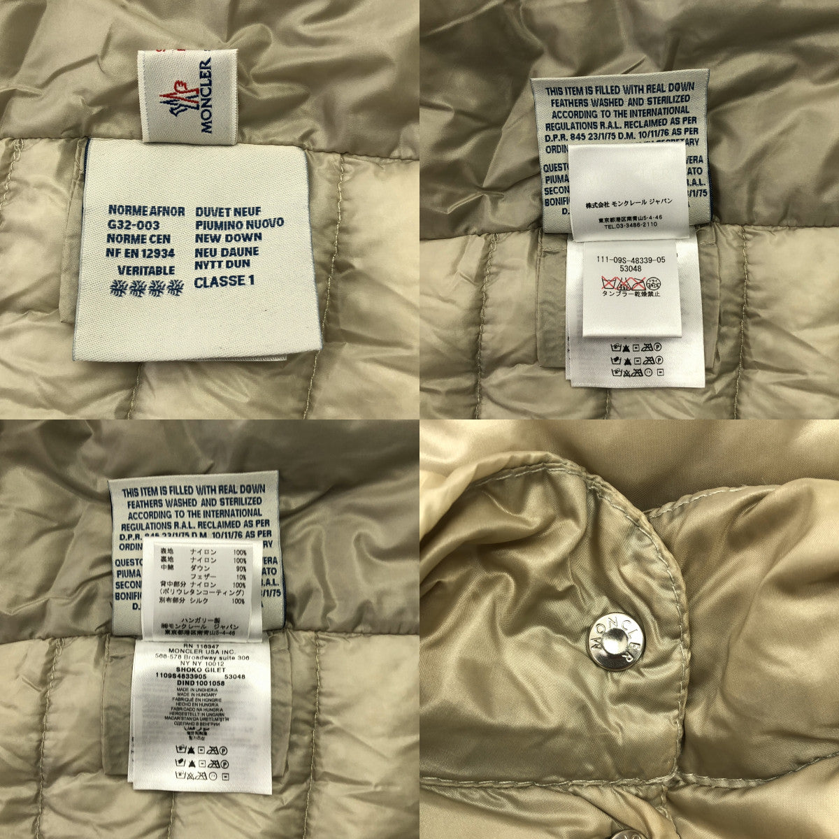 MONCLER / モンクレール | × sacai / サカイ SHOKO / バックフリル ドッキング ワッペンロゴ ダウンベスト | 1 | レディース