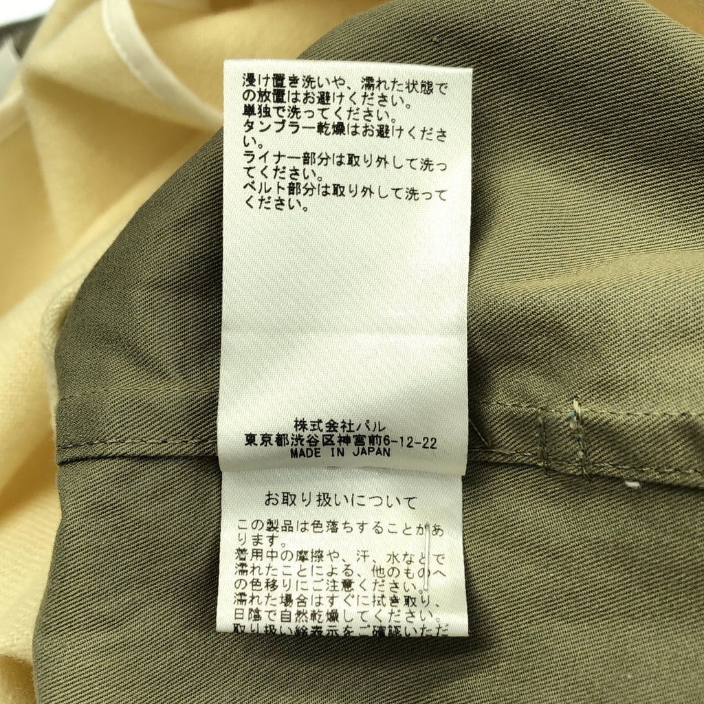 Whim Gazette | 超大款繫帶單排扣大衣，附可拆式內襯 | 尺寸 38 | 女款