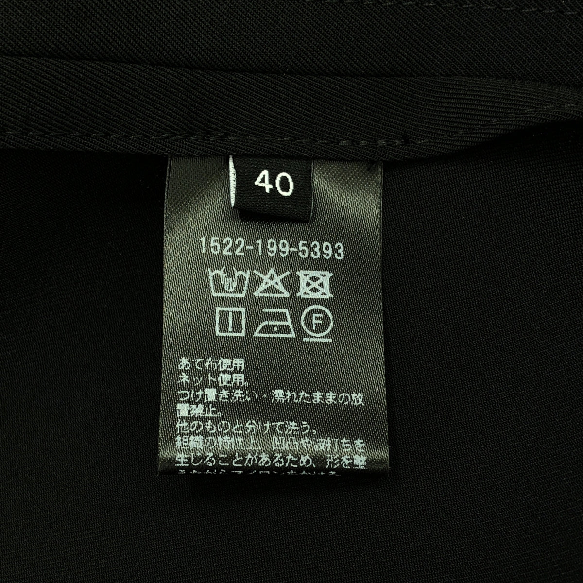 美品　UNITED ARROWS FEEL CLEAN Vノーカラー ジャケット FEEL CLEAN Vノーカラー ジャケット