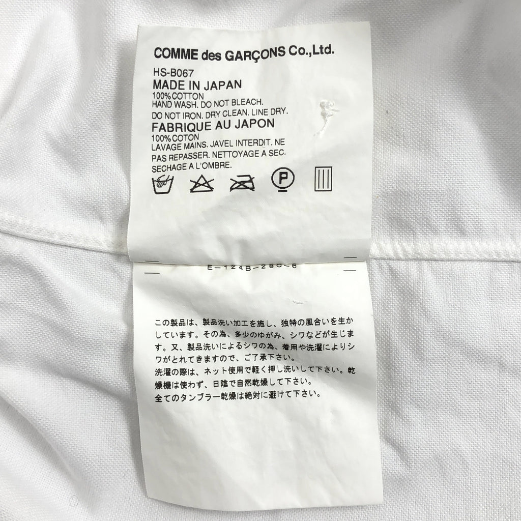 COMME des GARCONS HOMME / コムデギャルソンオム | 2007SS | コットン オックスフォード シャツ | M |