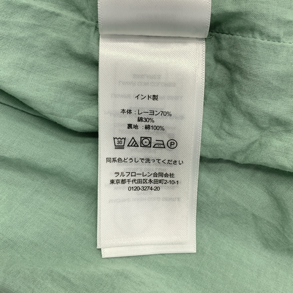 Lauren Ralph Lauren / ローレンラルフローレン | レーヨン コットン Vネック ワンピース | 4 | レディース