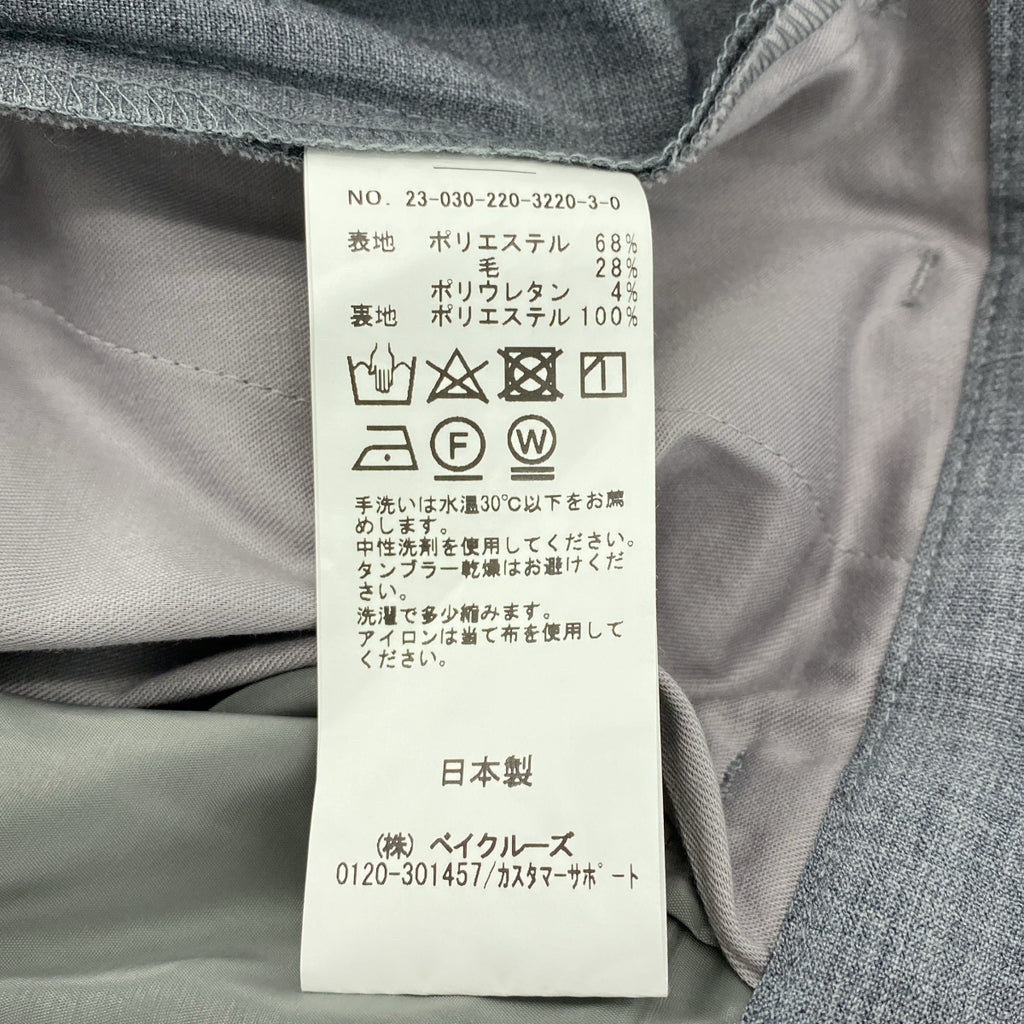 Framework | 2023秋冬系列 | 可機洗雙褶寬褲 | 40碼 | 女款