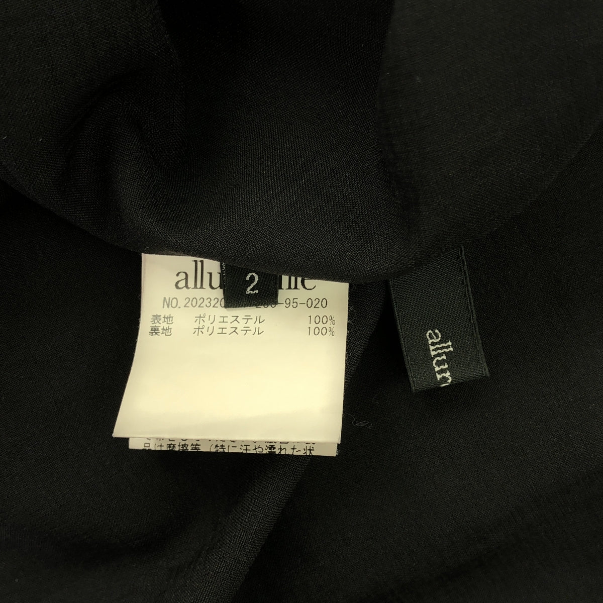 【美品】  allureville / アルアバイル | タイプライター ギャザーラップスカート | 2 | ブラック | レディース