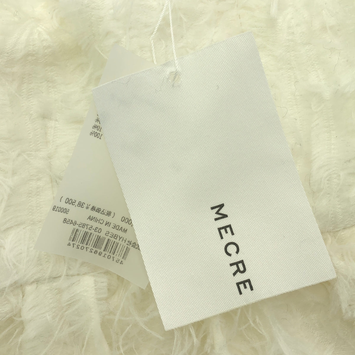 【美品】  MECRE / メクル | 2way ジャガード ボリューム キャミドレス ワンピース / 裏地付き | M | white | レディース
