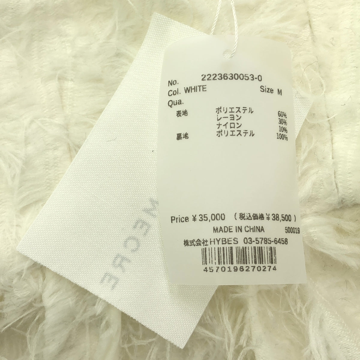 【美品】  MECRE / メクル | 2way ジャガード ボリューム キャミドレス ワンピース / 裏地付き | M | white | レディース