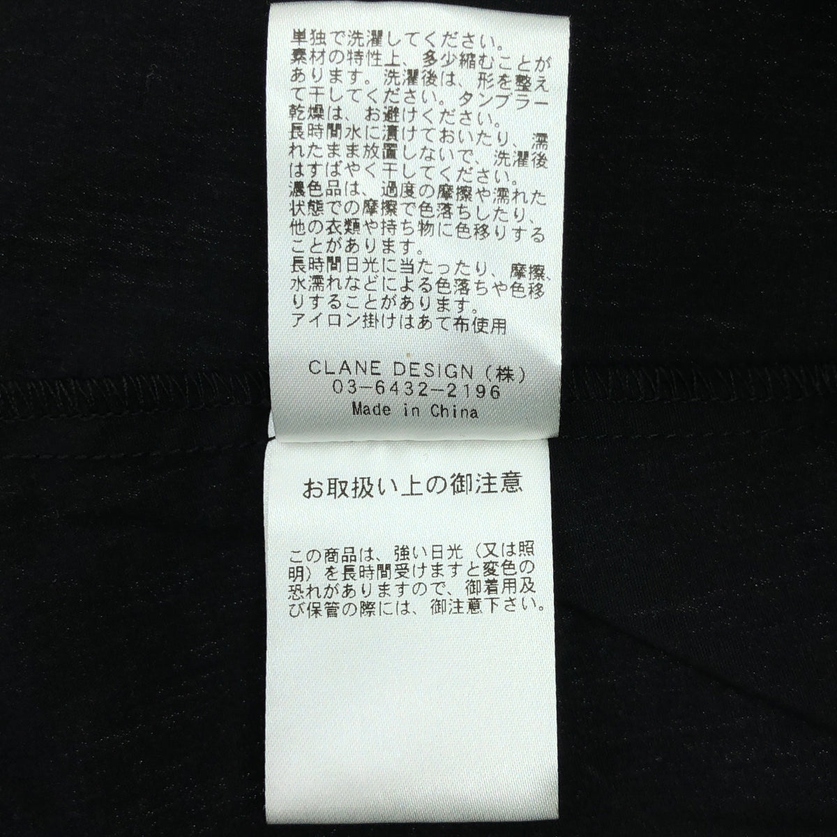 MANOF / マノフ | VOLUME SLEEVE OP ボリュームスリーブ ワンピース | M | ブラック | レディース