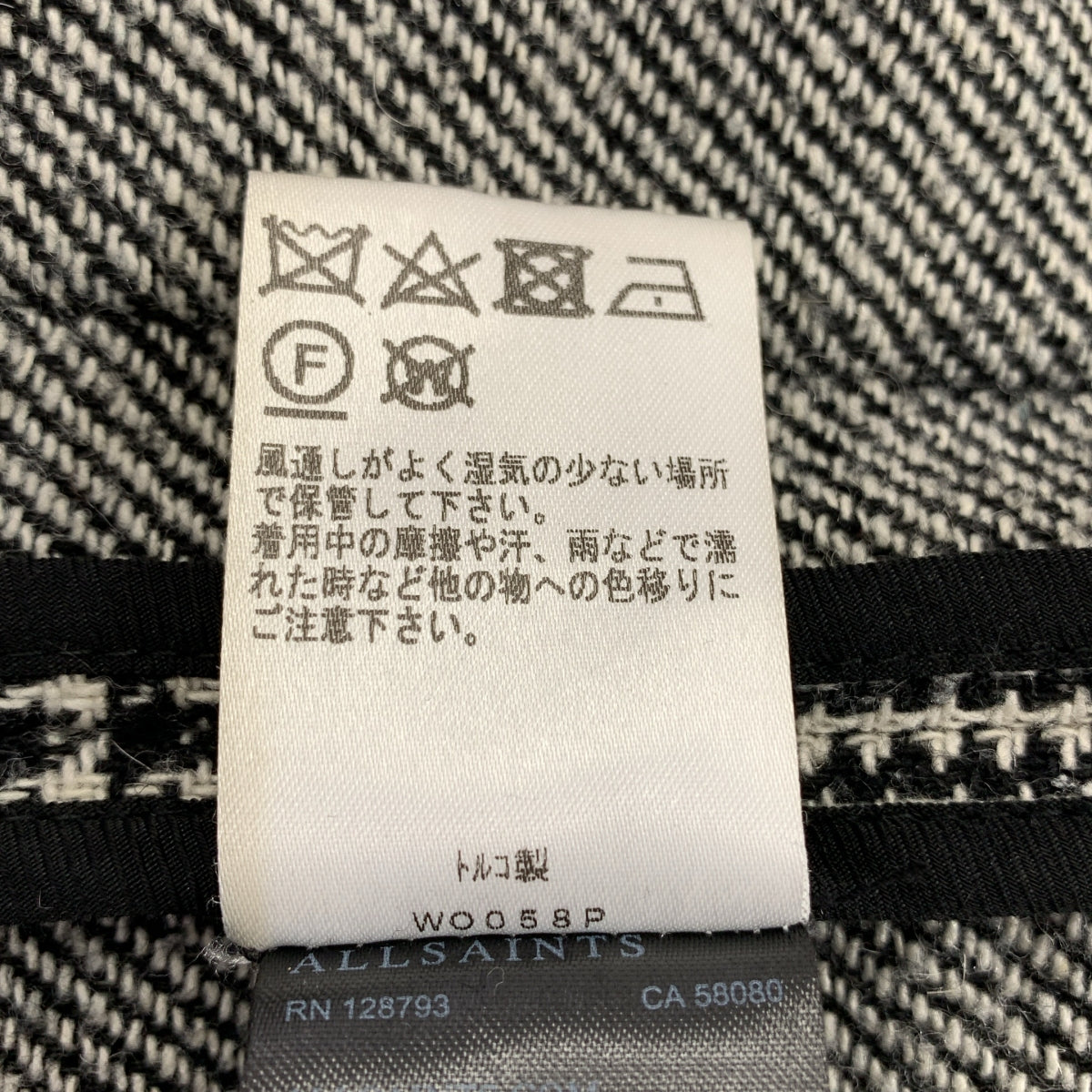 ALLSAINTS | LARA 格紋羊毛繫帶大衣 | M碼 | 女款