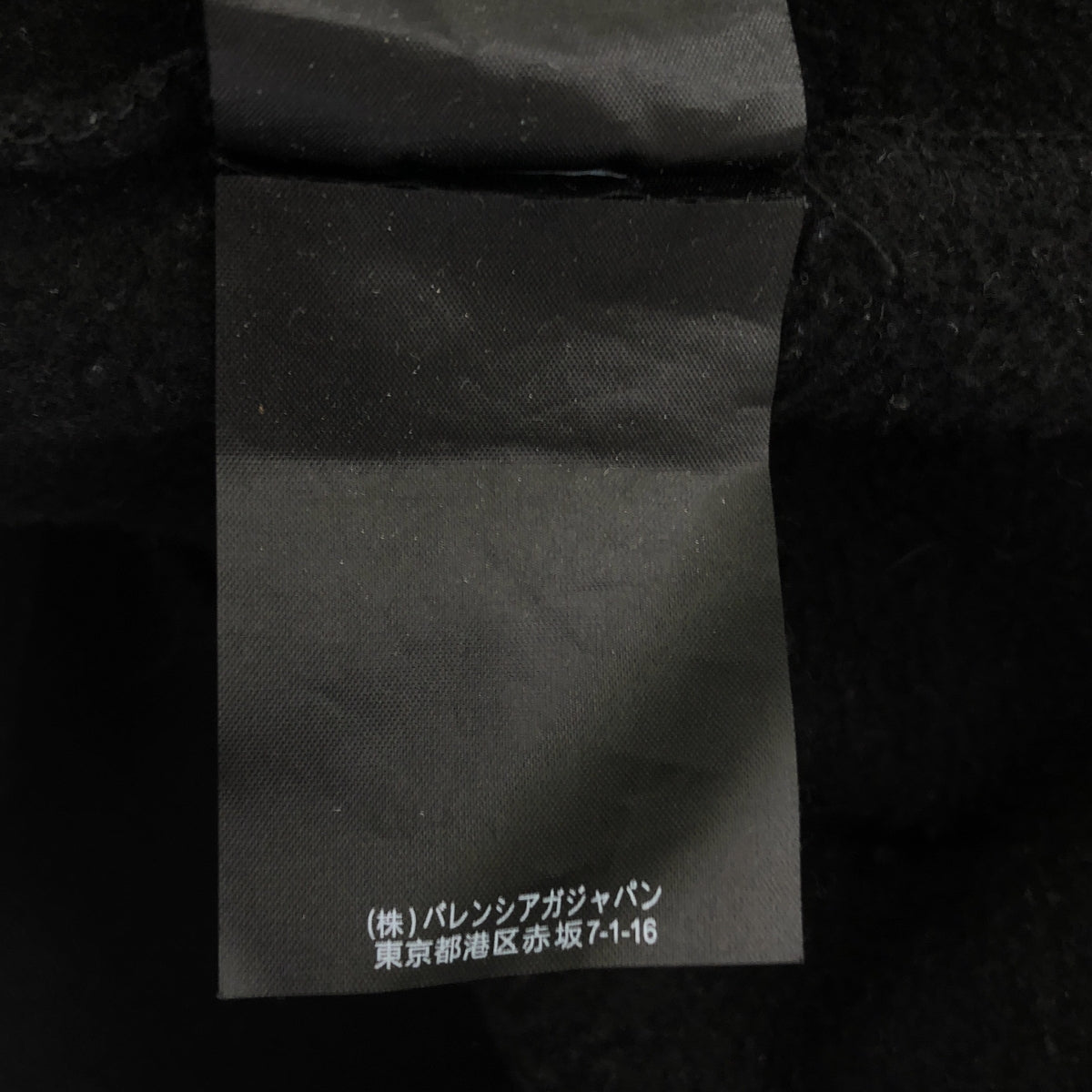 巴黎世家 |雙面運動標誌套頭衫 | S |女性的