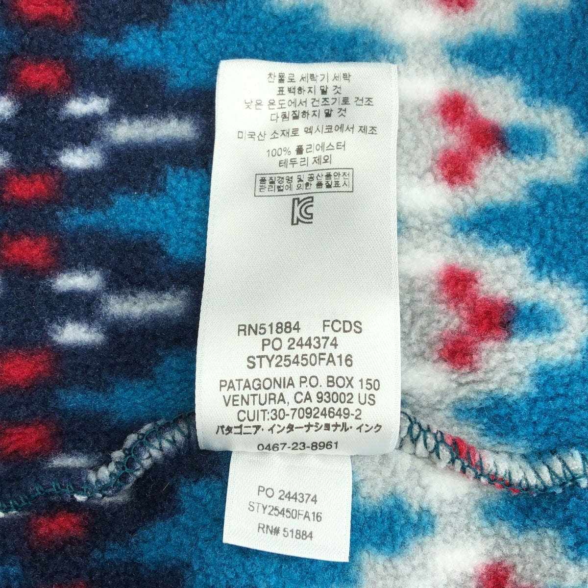 Patagonia / パタゴニア | 2016AW | Men's Synchilla Snap-T Pullover フリースジャケット | S | マルチカラー | メンズ