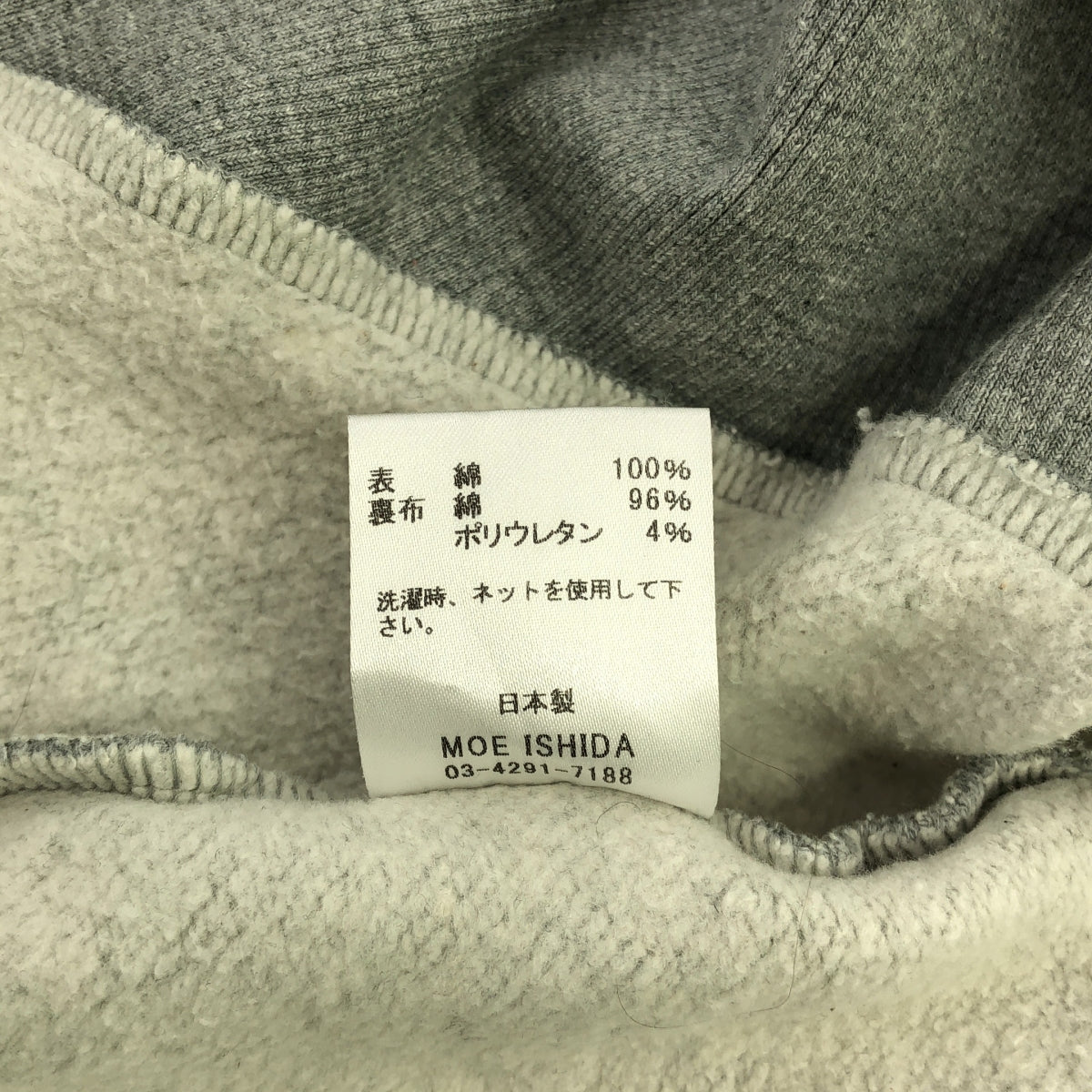 HOUGA | Wave Switching Sweat Dress | F | Women's