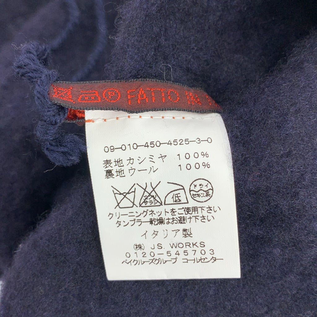 DANIELA GREGIS | 羊毛與羊絨雙面縮水無領外套 | F |