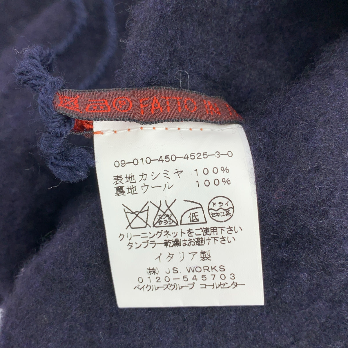 DANIELA GREGIS | 羊毛與羊絨雙面縮水無領外套 | F |