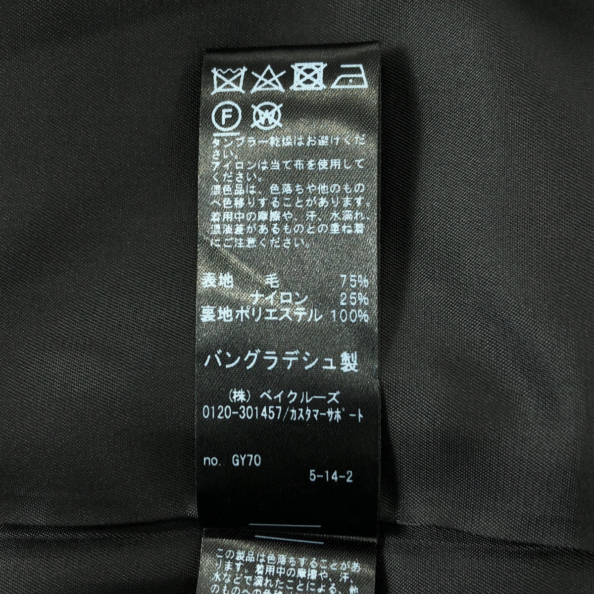 JOURNAL STANDARD 履歷 | 2024 秋冬 | 超細海狸皮豌豆大衣 | 尺寸 38 | 女款