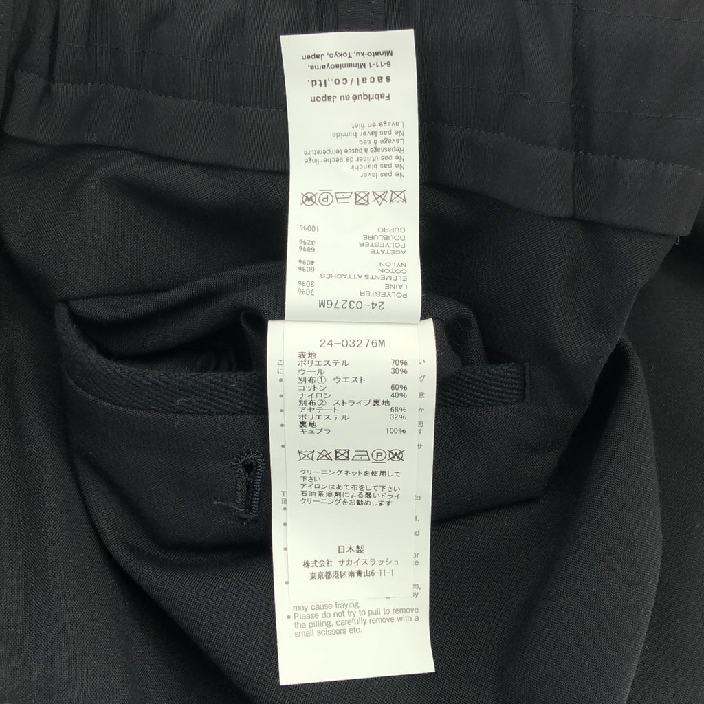 【미품】 sacai / 사카이 | 2024SS | Suiting Pants 슈팅 슬랙스 팬츠 | 블랙 | 남성