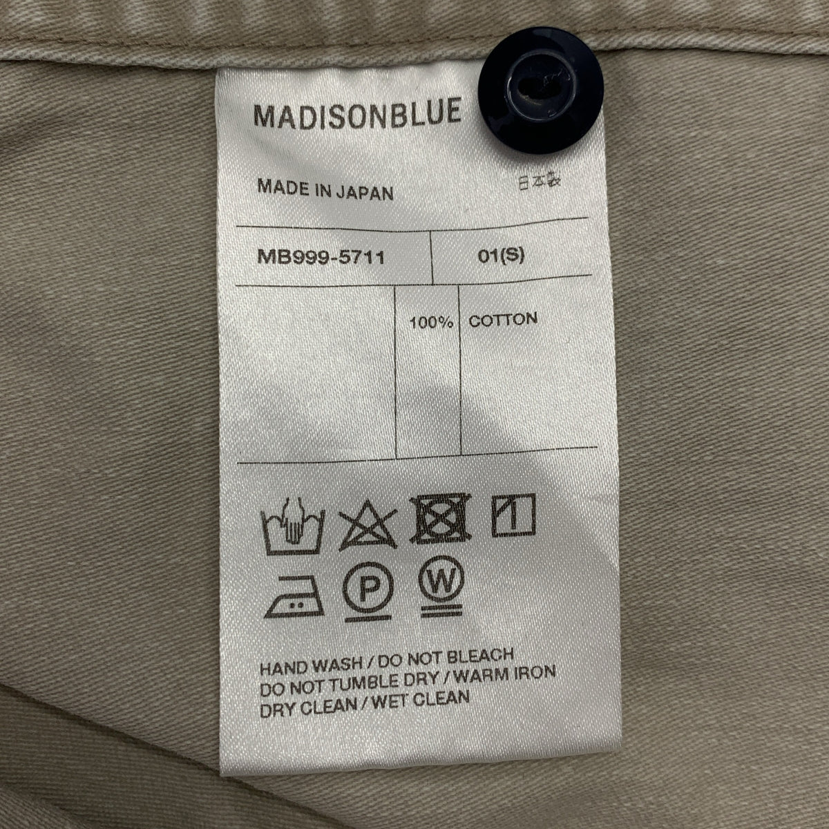 MADISON BLUE / 매디슨 블루 | HAMPTON BACK SATIN SHIRT 햄프턴 백 새틴 셔츠 | 1 | 여성