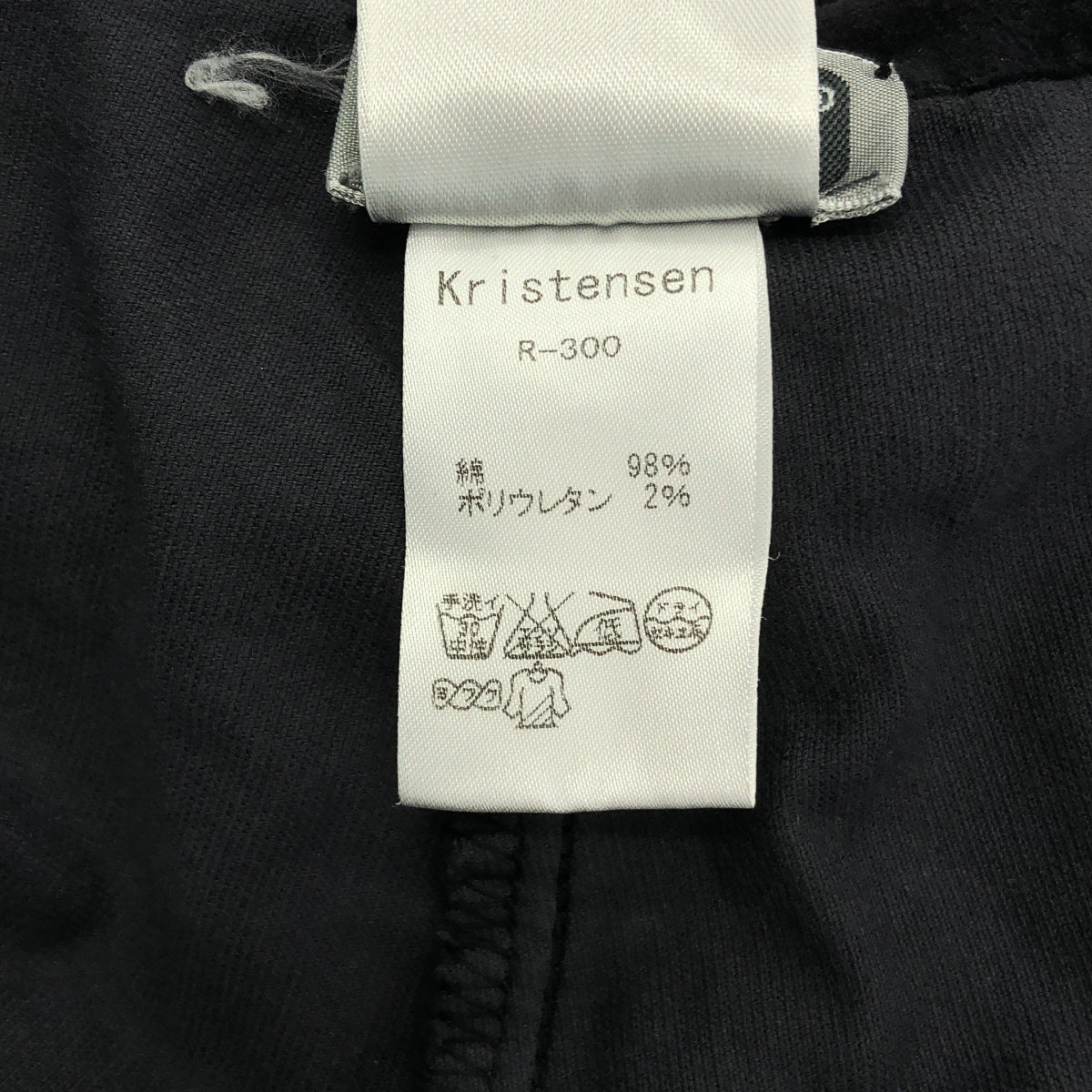 KRISTENSEN DU NORD / クリステンセンドゥノルド | ベロア 裾ジップ スラックス パンツ | 2 | グレー | レディース