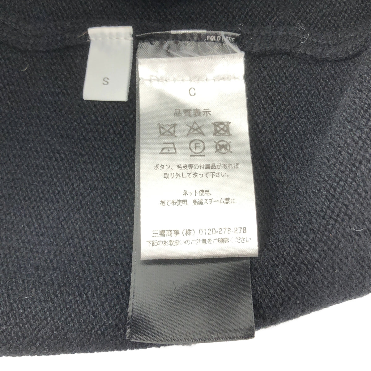 JW Anderson / 제이 더블 앤더슨 | 울 코끼리 인터샤 하이넥 니트 | S | 블랙 | 남성