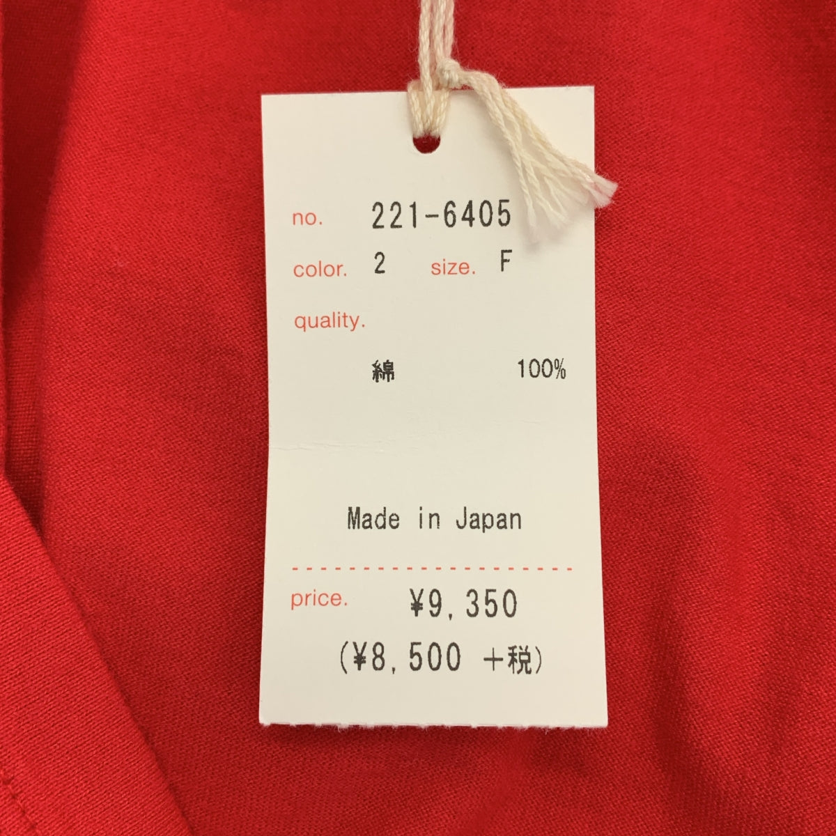 homspun / ホームスパン | コットン フロントボタン トップス シャツ | F | レディース