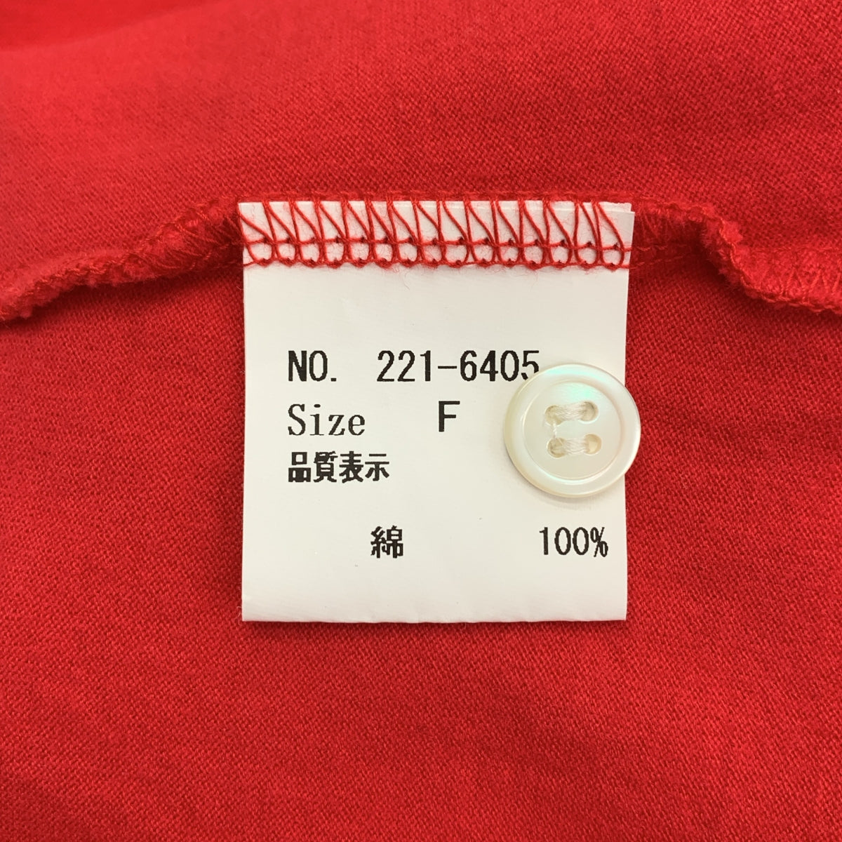 homspun / ホームスパン | コットン フロントボタン トップス シャツ | F | レディース