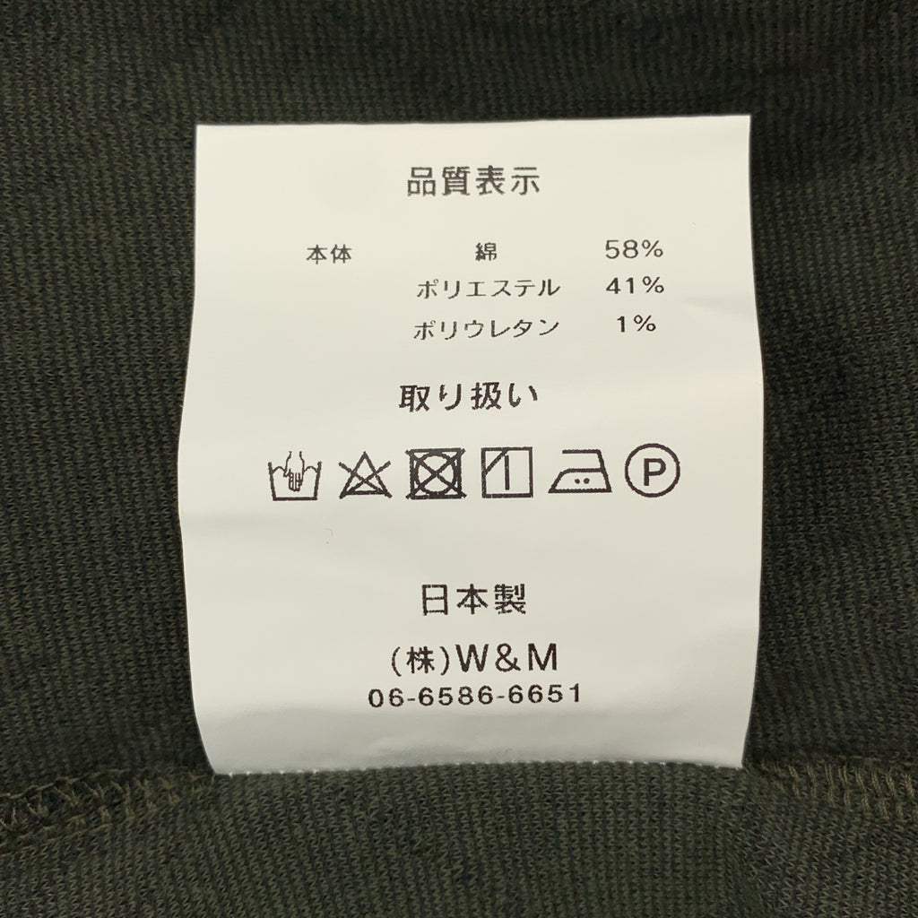 我美麗的小島 | 2024 秋冬 | 超大絎縫高領套頭衫 | 0 碼 | 男款