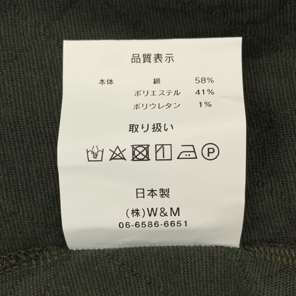 我美麗的小島 | 2024 秋冬 | 超大絎縫高領套頭衫 | 0 碼 | 男款