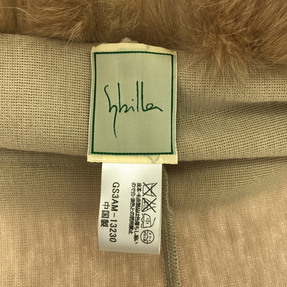 SYBILLA / シビラ | フォックスファー ニットマフラー スヌード | ベージュ | レディース