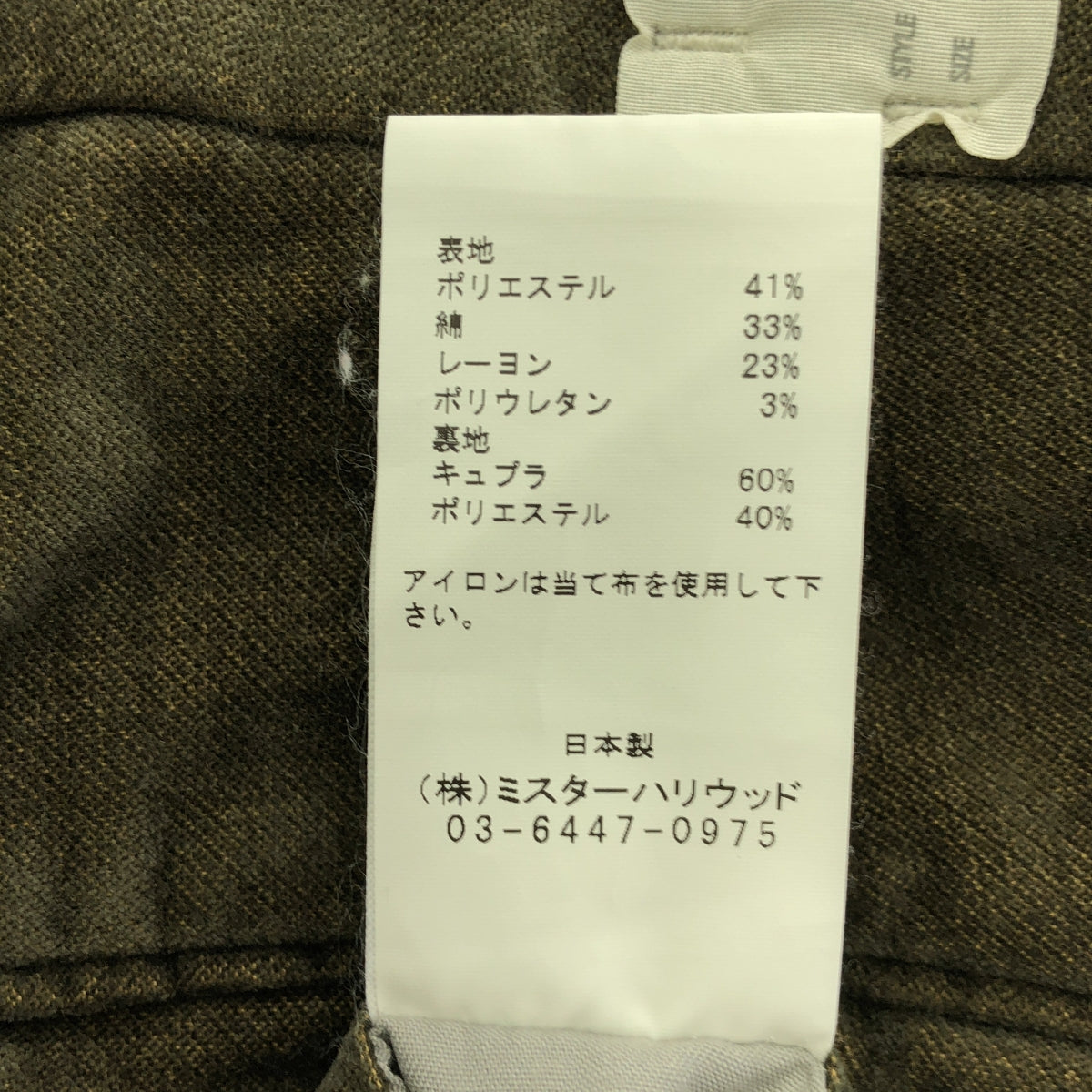 N.HOOLYWOOD / 北好萊塢 |絲絨褶襉休閒褲 | 36 |橄欖 |男士