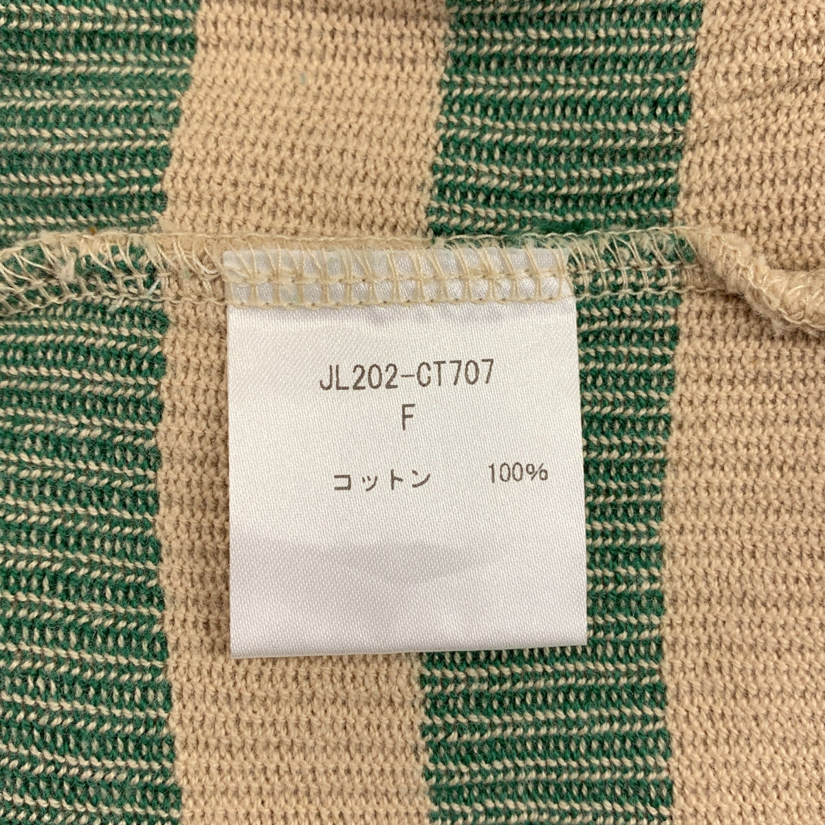 jonnlynx / ジョンリンクス | piano duo tee マルチボーダー Tシャツ | F | レディース