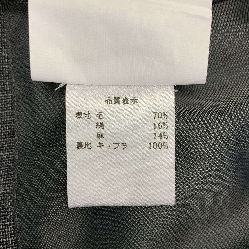 De Petrillo | 羊毛與絲綢 2B 訂製外套 | 尺寸 48 |