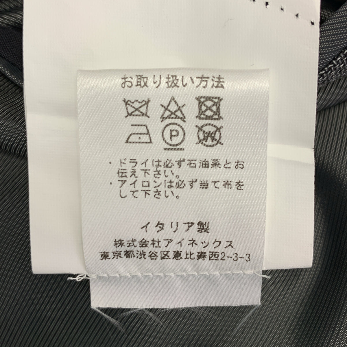 De Petrillo | 羊毛與絲綢 2B 訂製外套 | 尺寸 48 |