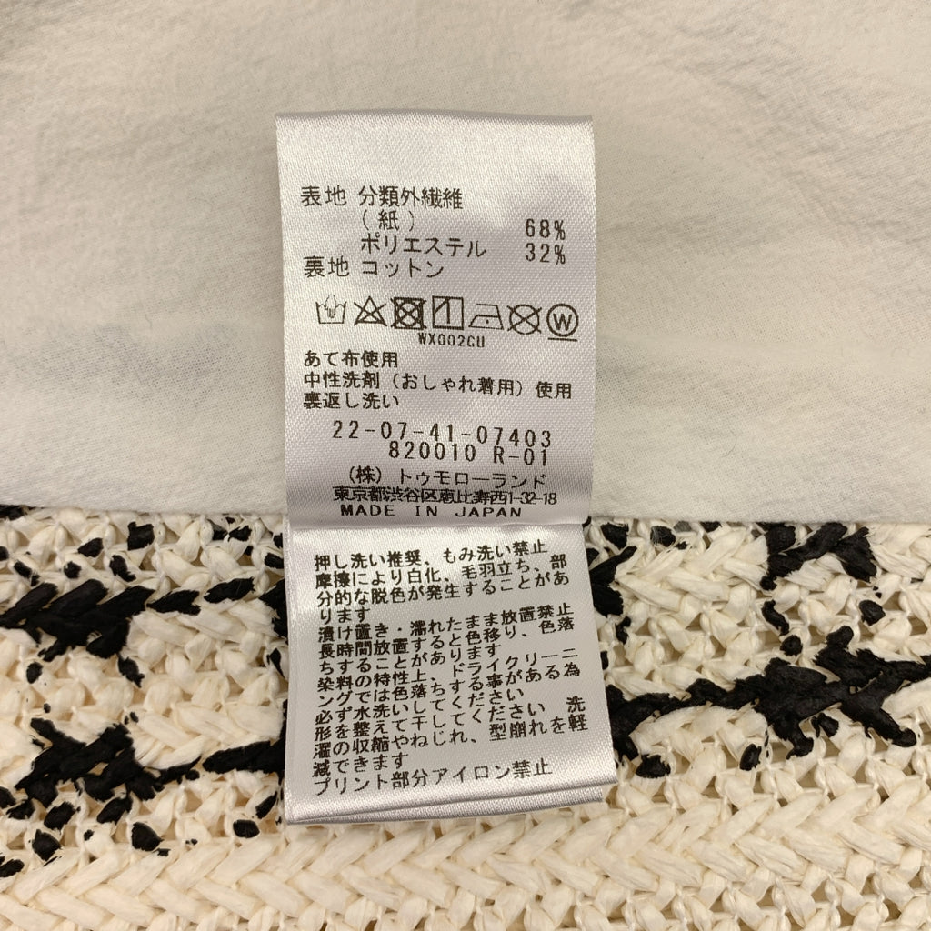 DES PRES | 貝殼印花 Russell 針織圓領馬甲/背心 | F | 女款