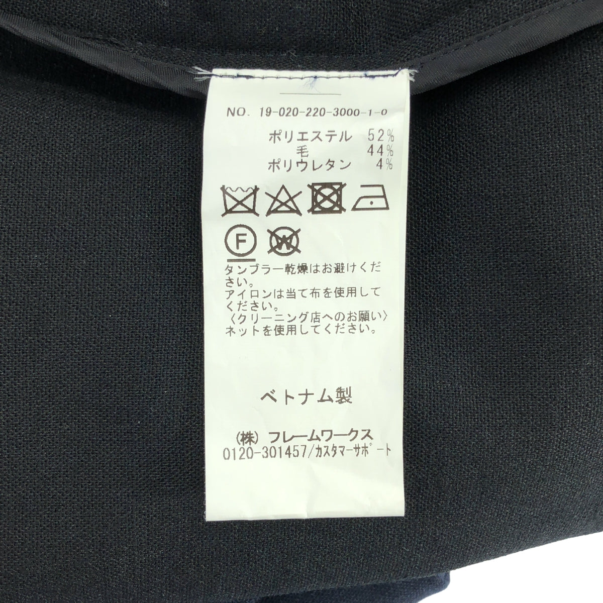 Framework / フレームワーク | T/W Vネックノーカラーコート | 38 | ダークネイビー | レディース