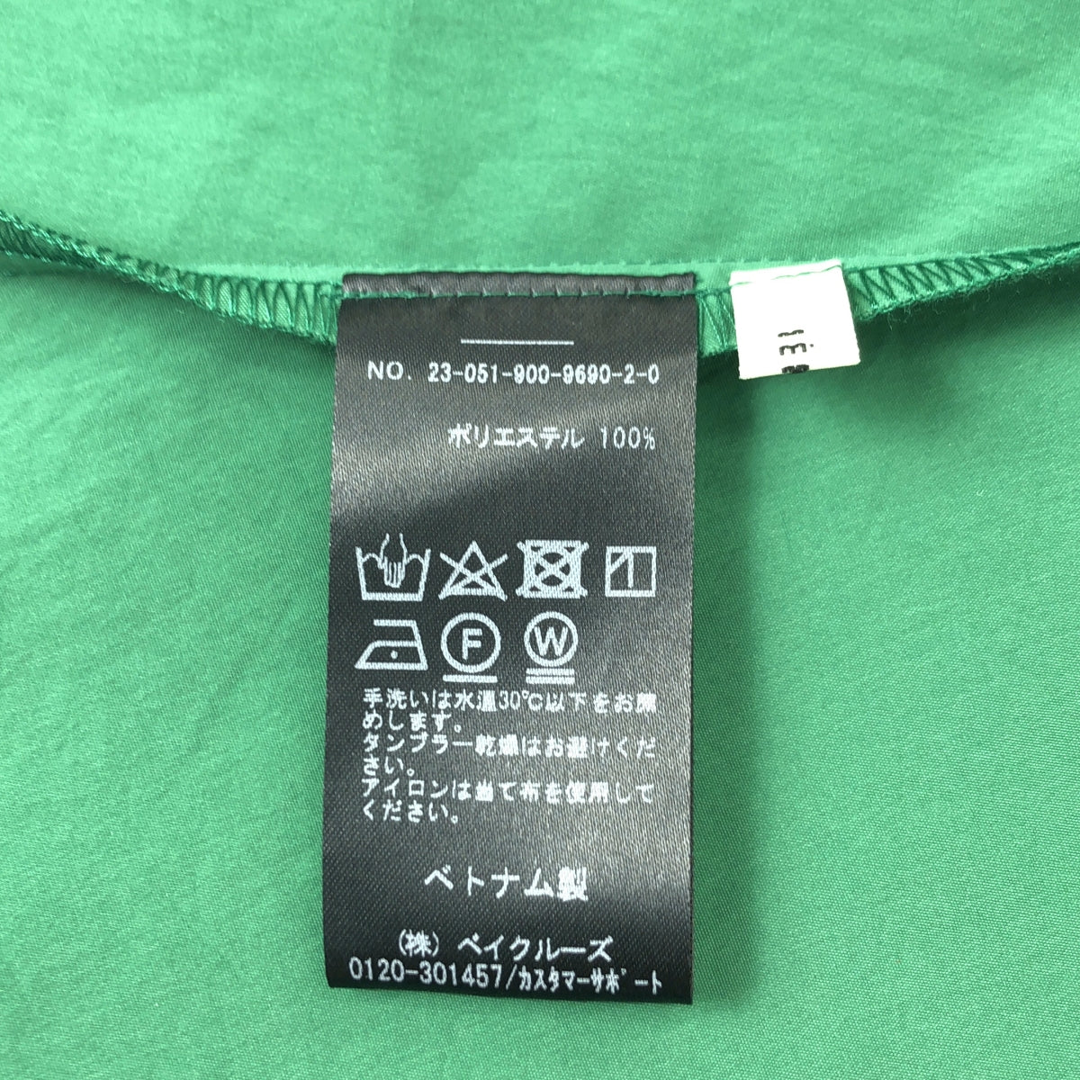 IENA / イエナ | 2023SS | ポリエステルティアード2wayブラウス | F | グリーン | レディース