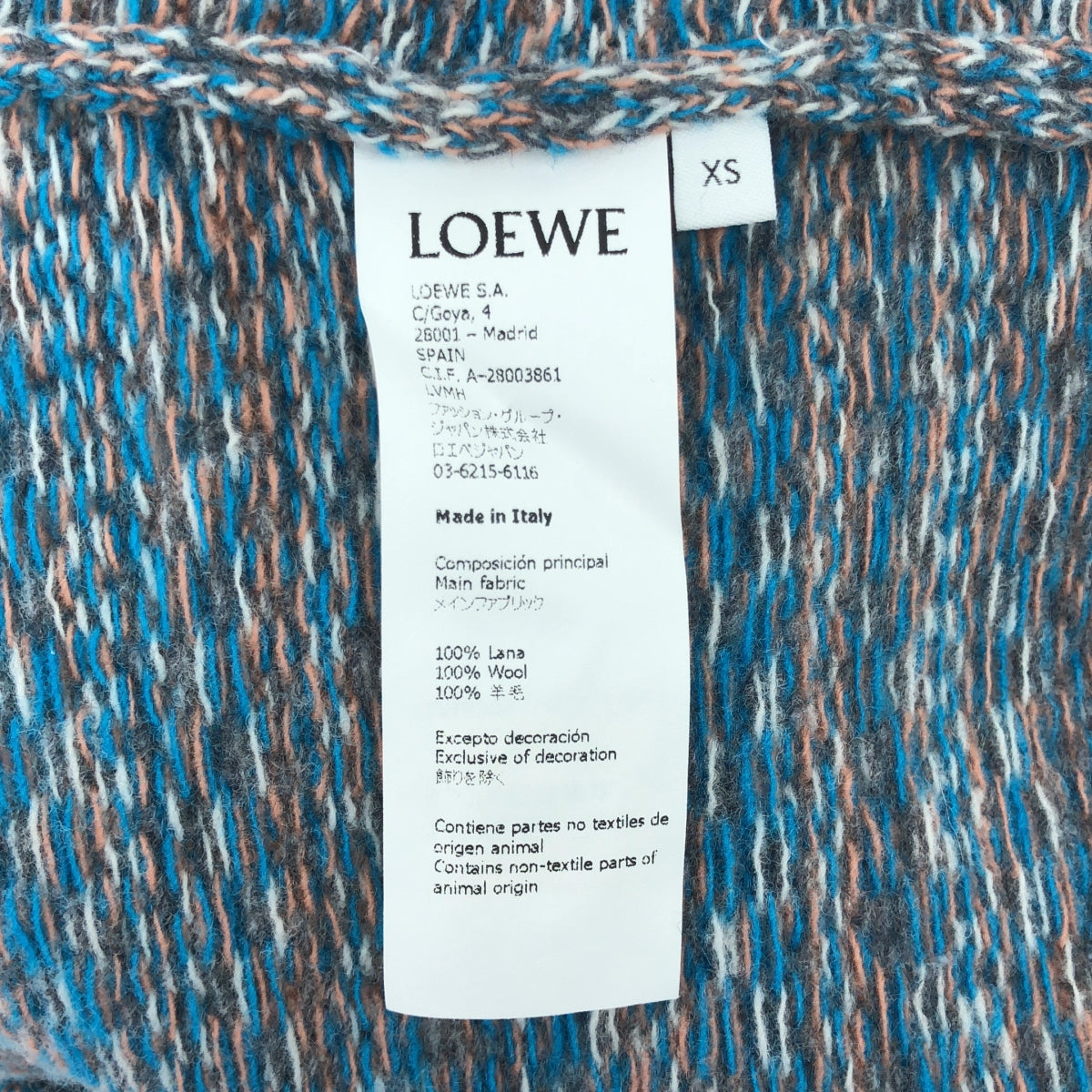 LOEWE / 로에베 | Crochet Knit Cardigan Anagram 로고 가디건 | XS | 멀티 컬러 | 여성