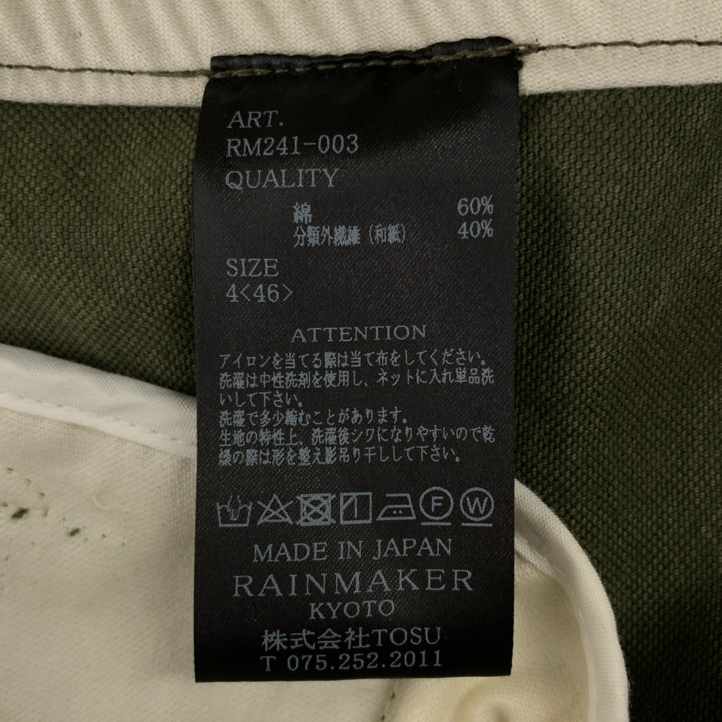 RAINMAKER / レインメーカー | 2024SS | CANVAS SIDE BELTED WIDE TROUSERS サイドベルトワイドトラウザーズ パンツ | 4(46) | カーキ | メンズ
