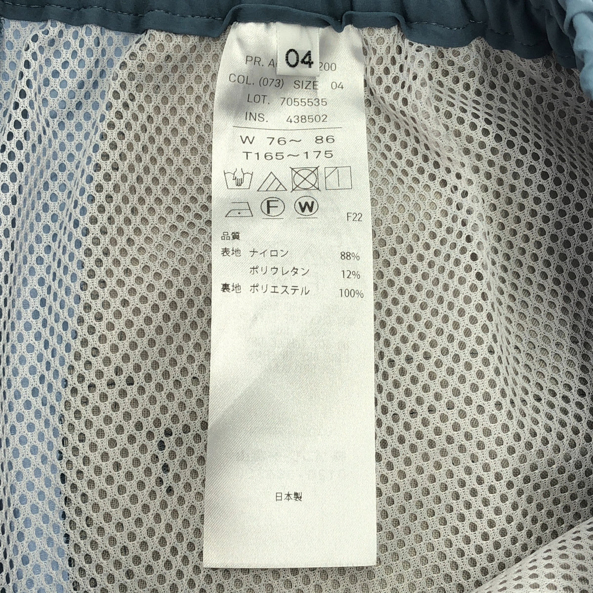 ATON | 高彈性尼龍輕便工裝短褲 | 4碼 | 藍色 | 男款