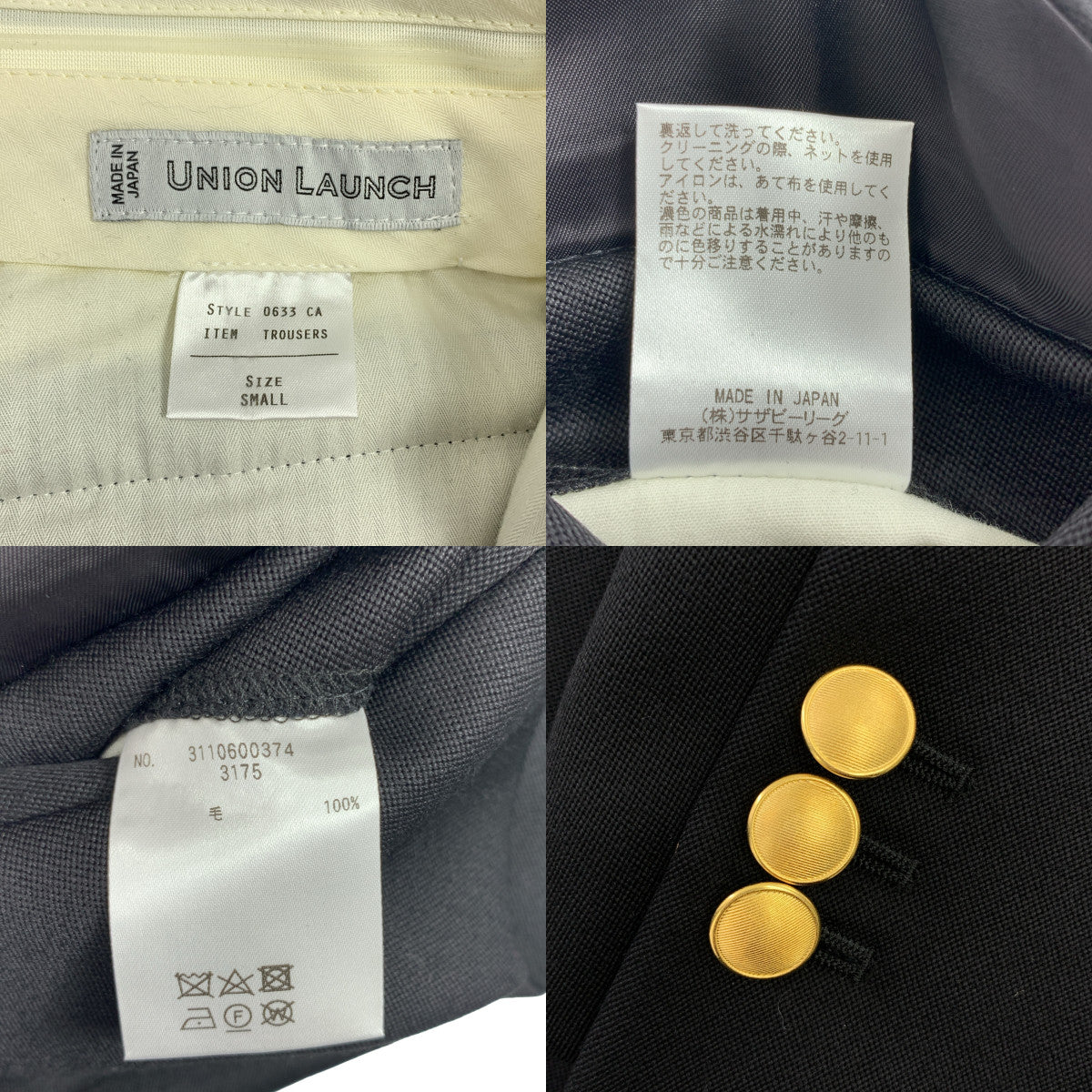 【成色極佳】UNION LAUNCH | 金色紐帶雙排扣修身西裝外套/西裝套裝，全襯裡，西褲和休閒褲 | 小號 | 黑色 | 女款
