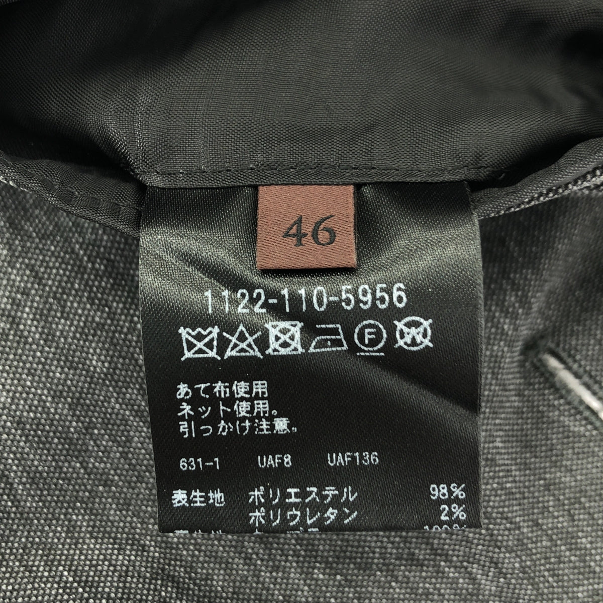 UNITED ARROWS / ユナイテッドアローズ | 2B テーラードジャケット | 46 | メンズ